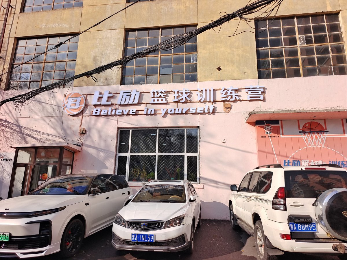 业余篮球选手如何通过试训提升技能_0